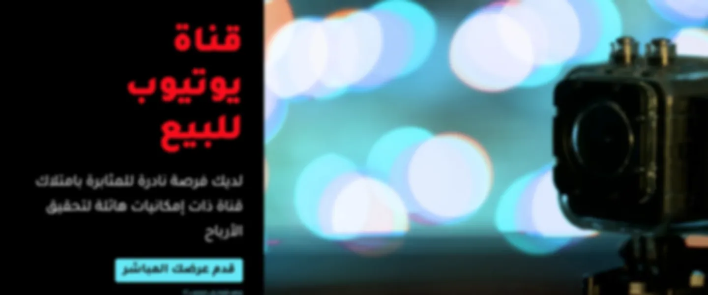 Arabic YouTube Channel (200k subscribers)