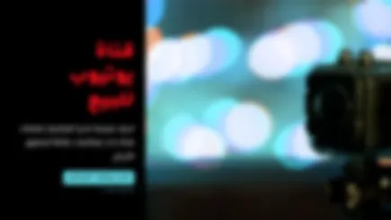 Arabic Youtube Channel (200k Subscribers)