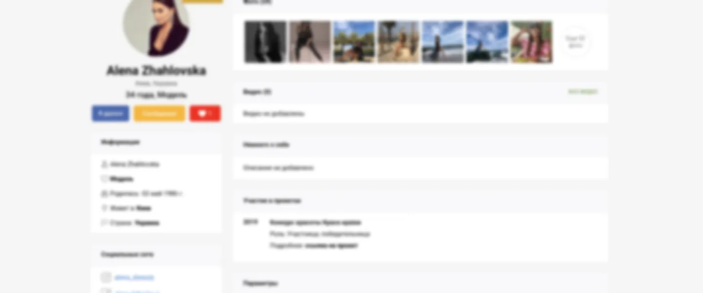 Talent Profiles Platform for Casting Calls & Auditions