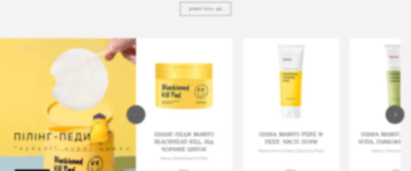 Skin care Cosmetics Starter Ecommerce Store