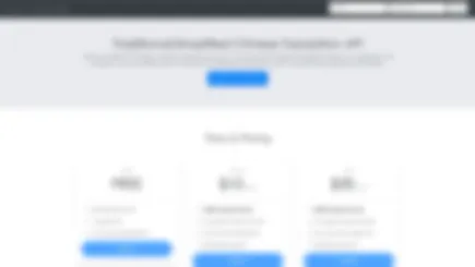 Chinese Translation Api