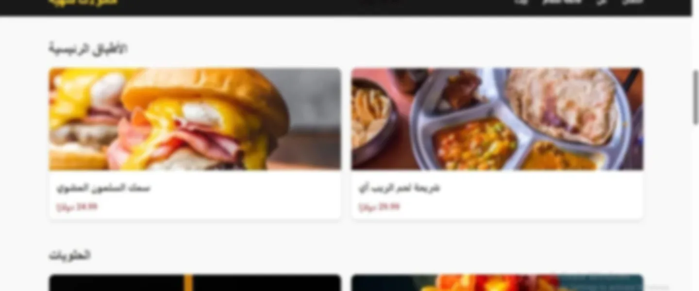 Screenshot of Bilingual Restaurant Website with Complete Menu System